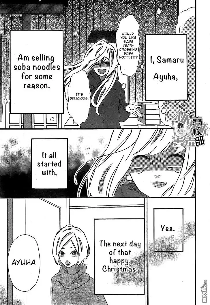 Sensei Kunshu Chapter 10 4